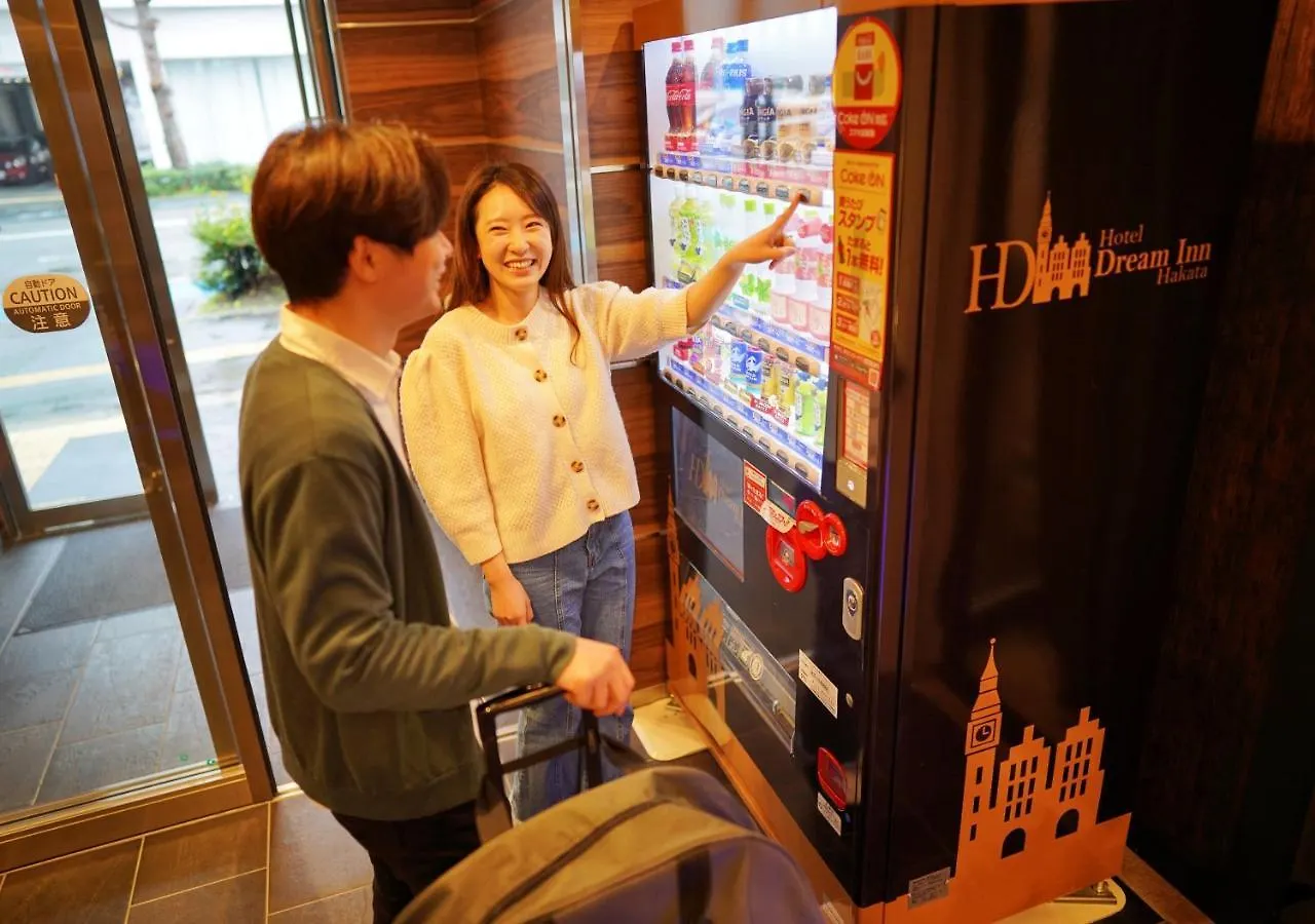 ドリームイン博多 福岡市